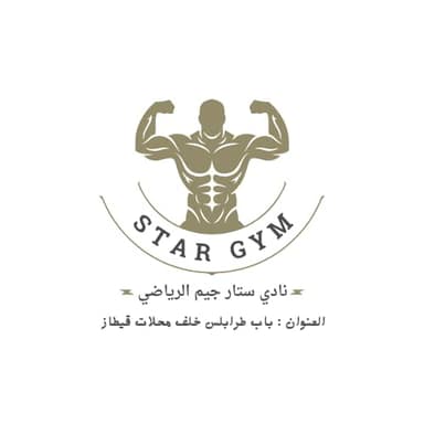 ستار جيم logo